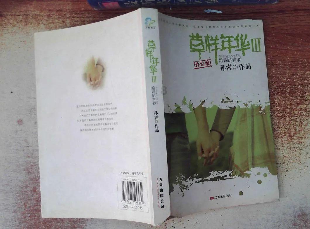 小球闯空间2