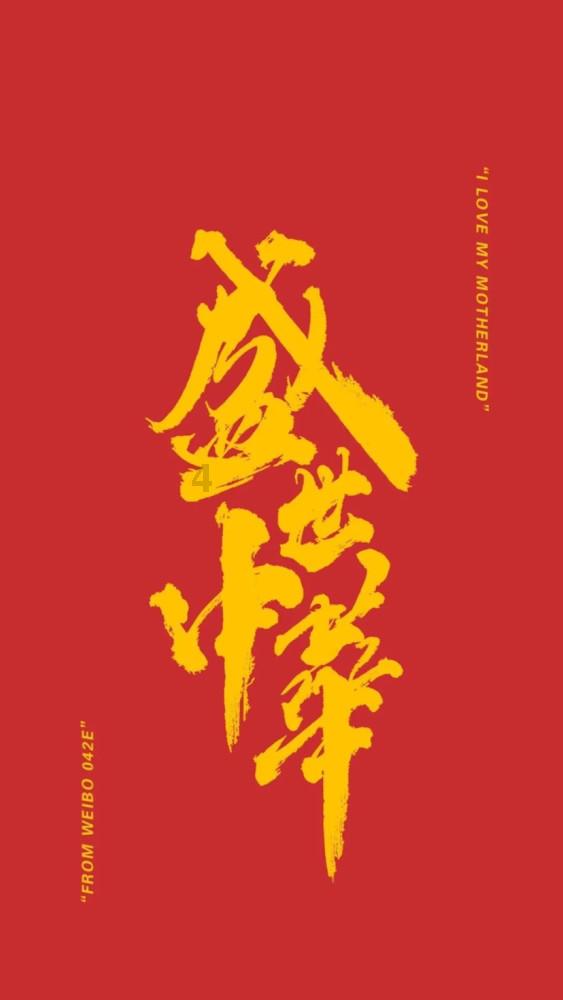 朱雀三号可复用火箭首次大型垂直起降飞行试验成功