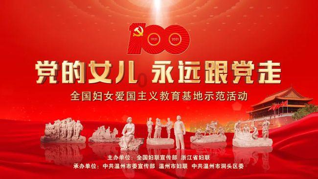 出口反超江苏 浙江做对了什么?