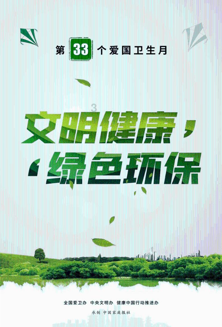 内蒙古自治区察哈尔右翼后旗发布寒潮蓝色预警